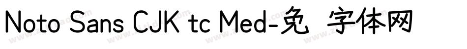 Noto Sans CJK tc Med字体转换